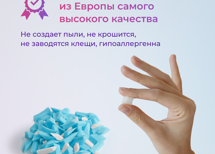 Взрослая подушка Bammi