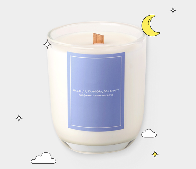 Ароматы для спальни