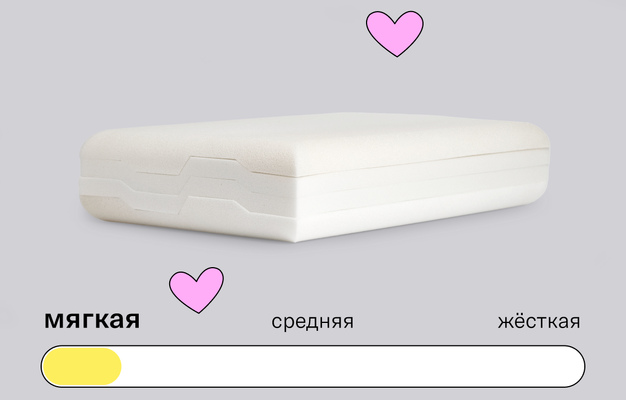 Подушка Somia Simple Soft детская