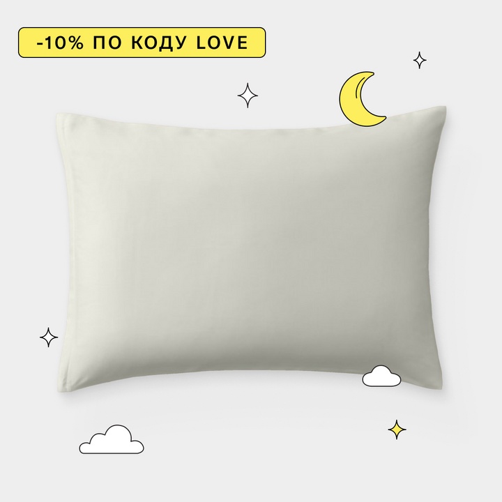 Наволочка 50х70 на молнии Copper Blend из тенселя с медной нитью