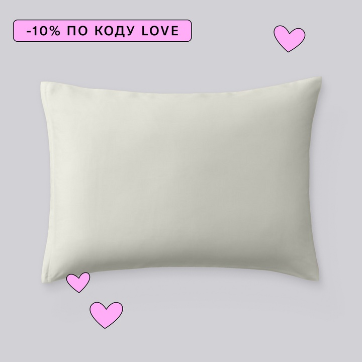 Наволочка 50х70 на молнии Copper Blend из тенселя с медной нитью