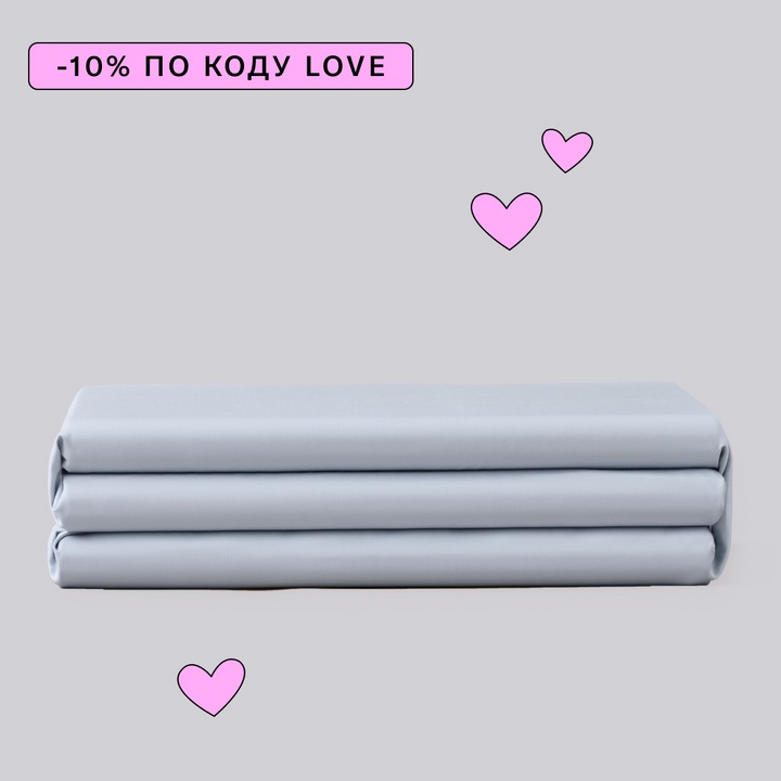 Пододеяльник из тенселя с двусторонней молнией