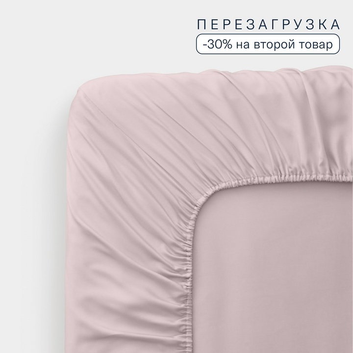 Простынь на резинке из тенселя (лиоцелла)