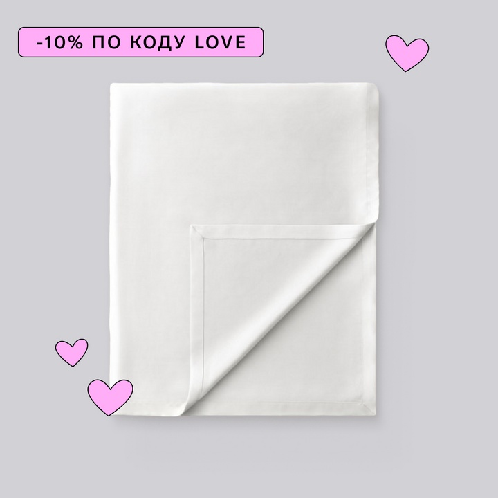 Простынь из тенселя