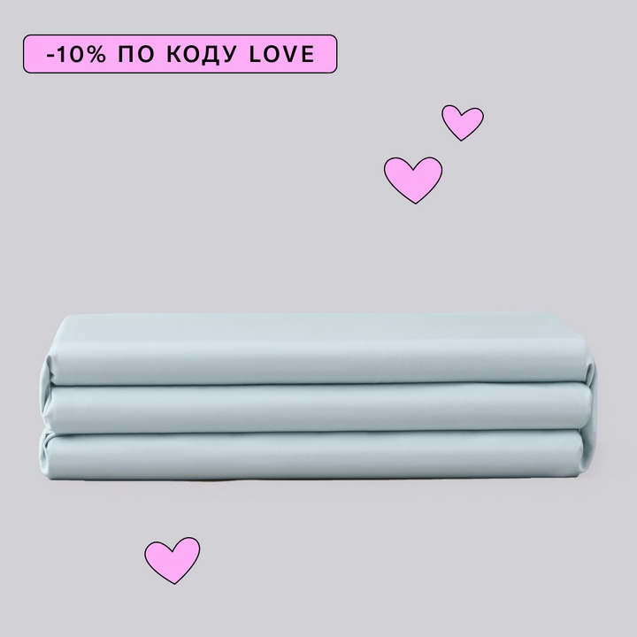 Пододеяльник Сooling из тенселя Clima c охлаждающим эффектом с двусторонней молнией