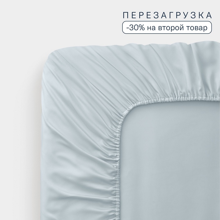 Простынь на резинке из тенселя (лиоцелла) с терморегулирующим напылением
