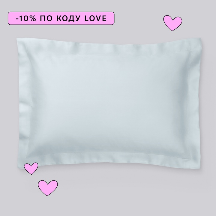 Наволочка 50х70 оксфордская Cooling из тенселя Clima c охлаждающим эффектом