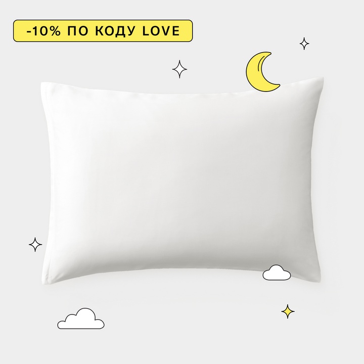 Наволочка 50х70 на молнии из тенселя