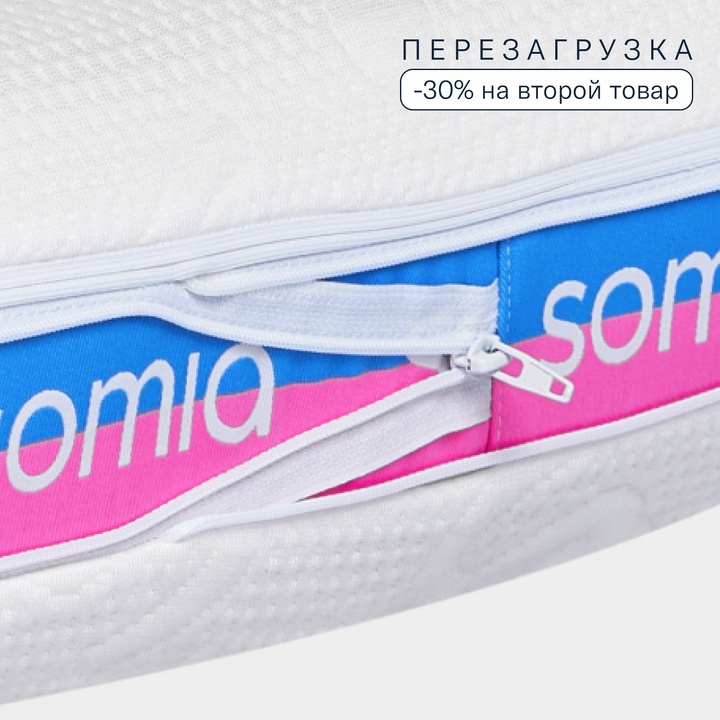 Чехол-трансформер на подушку Somia Волна