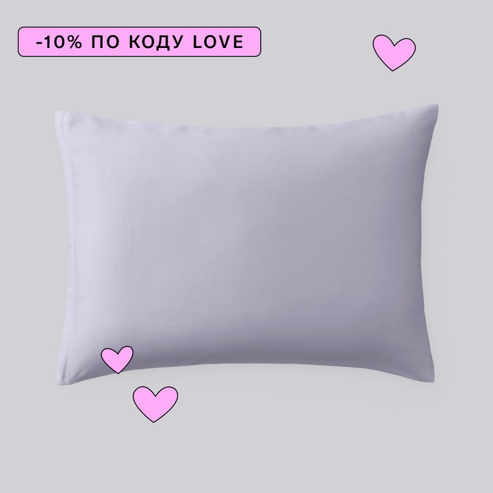 Наволочка 50х70 на молнии Deepsleep из тенселя с маслом чайного дерева