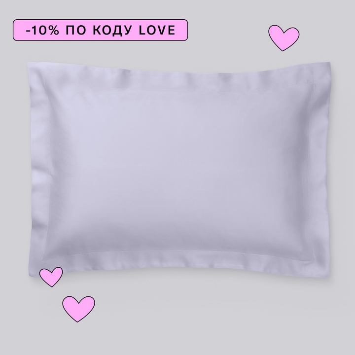 Наволочка 50х70 оксфордская Deepsleep из тенселя с маслом чайного дерева