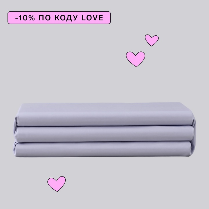 Пододеяльник Deep Sleep из тенселя с маслом чайного дерева с двусторонней молнией