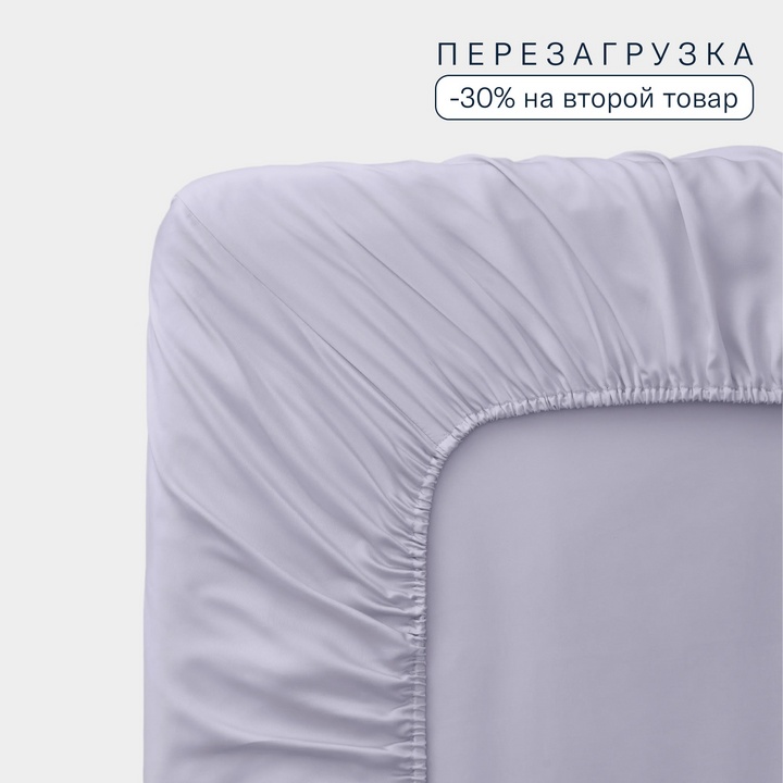 Простынь на резинке из тенселя (лиоцелла) с маслом чайного дерева