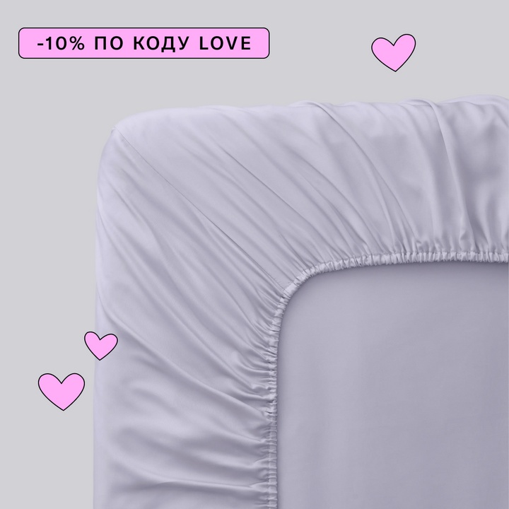 Простынь на резинке Deepsleep из тенселя с маслом чайного дерева