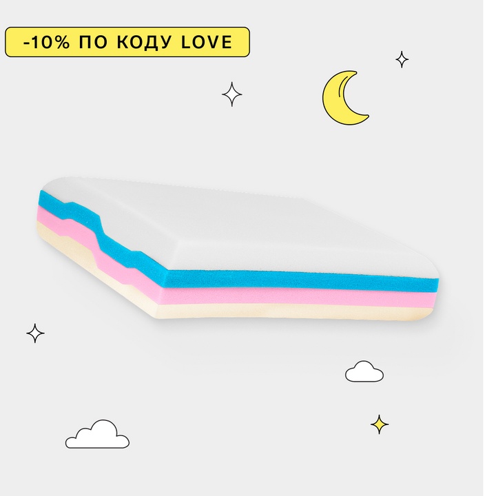 Детская подушка Somia Kids