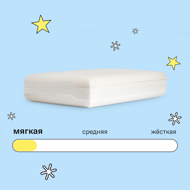 Подушка Somia Simple Soft детская