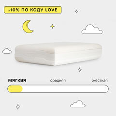 Подушка Somia Simple Soft детская