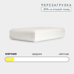Подушка Somia Минимализм Мягкая детская
