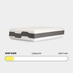 Подушка Somia Минимализм Мягкая детская