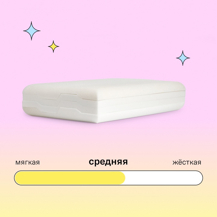 Подушка Somia Simple Regular детская
