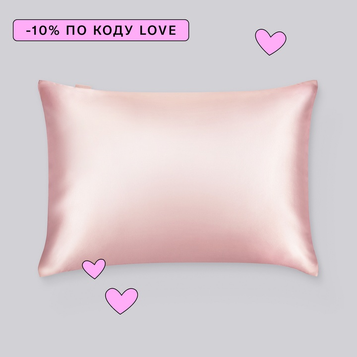 Наволочка 50х70 из натурального шёлка, цвет розовое золото