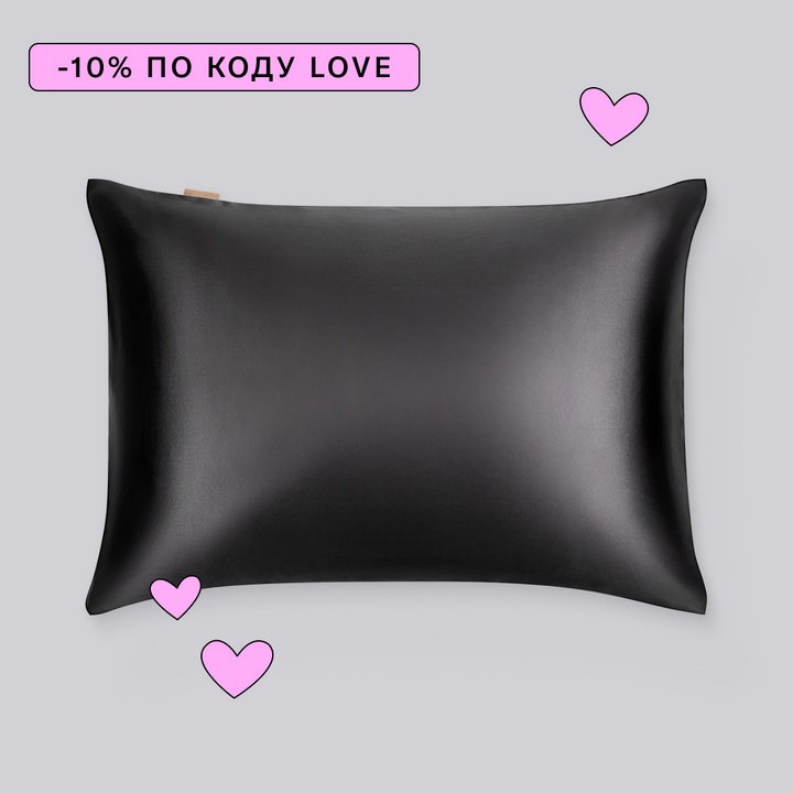 Наволочка 50х70 из натурального шёлка, цвет глубокий черный