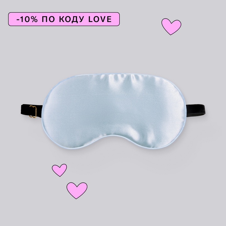 Маска для сна Somia х Ayris Silk, цвет серебристо-голубой