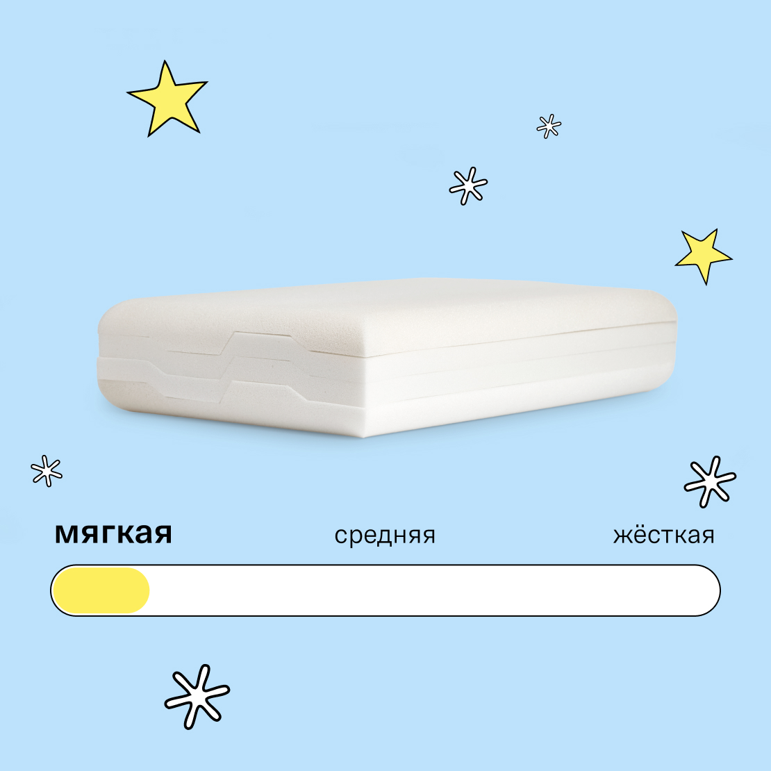 Подушка Somia Simple Soft детская